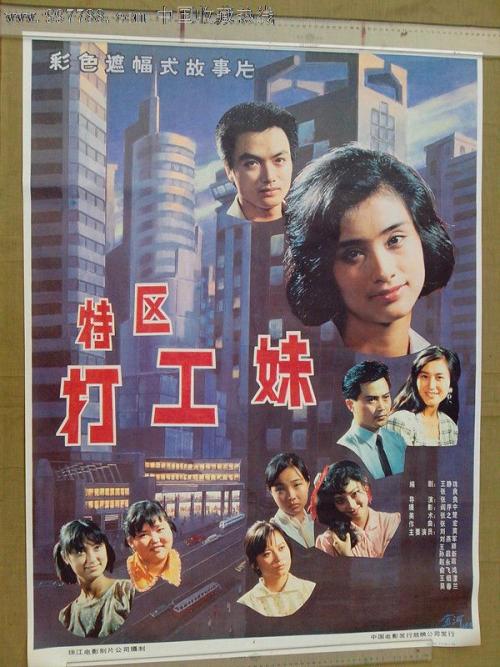 金沢芸術技術大学公共管理文凭证书